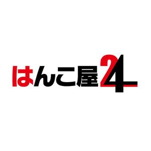 tikaさんのはんこ屋のロゴ作成への提案