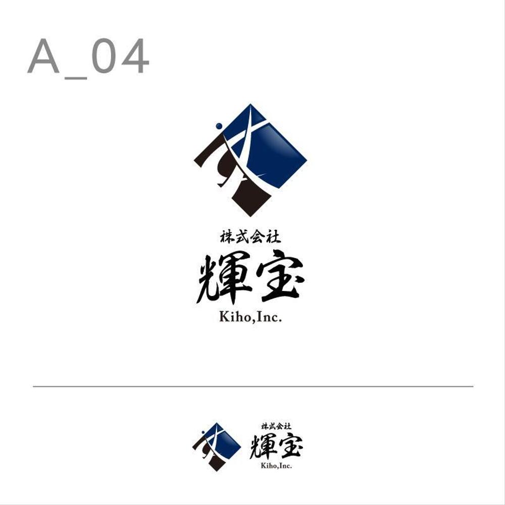 運送会社「株式会社輝宝」のロゴデザイン
