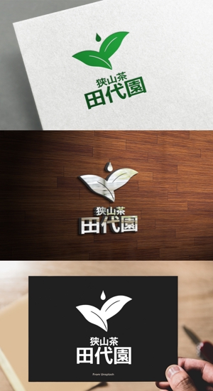 athenaabyz ()さんの埼玉県のお茶屋さん「田代園」のロゴへの提案