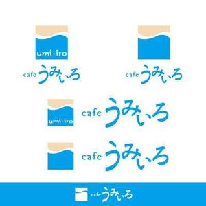 lennon (lennon)さんの港のカフェ「cafeうみいろ」のロゴへの提案