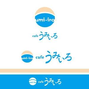 lennon (lennon)さんの港のカフェ「cafeうみいろ」のロゴへの提案