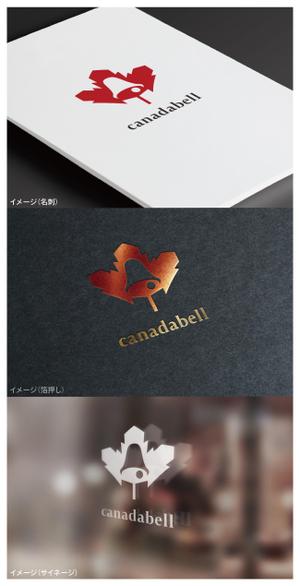 mogu ai (moguai)さんのカナダ留学サイト「カナダベル」のロゴへの提案