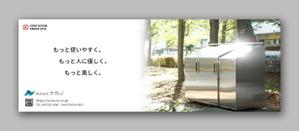 Ymd (yukiymd)さんのスライドダスポン冊子掲載用デザインへの提案
