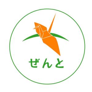 aiko_desing (aiko_desing)さんのメンタルヘルス関連サービスを提供する「ぜんと」のロゴへの提案