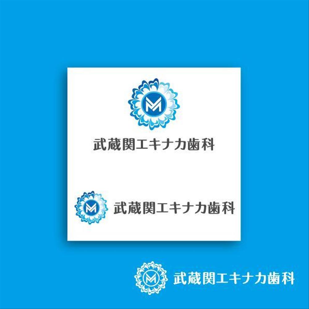 新規開業歯科医院 武蔵関エキナカ歯科のロゴ