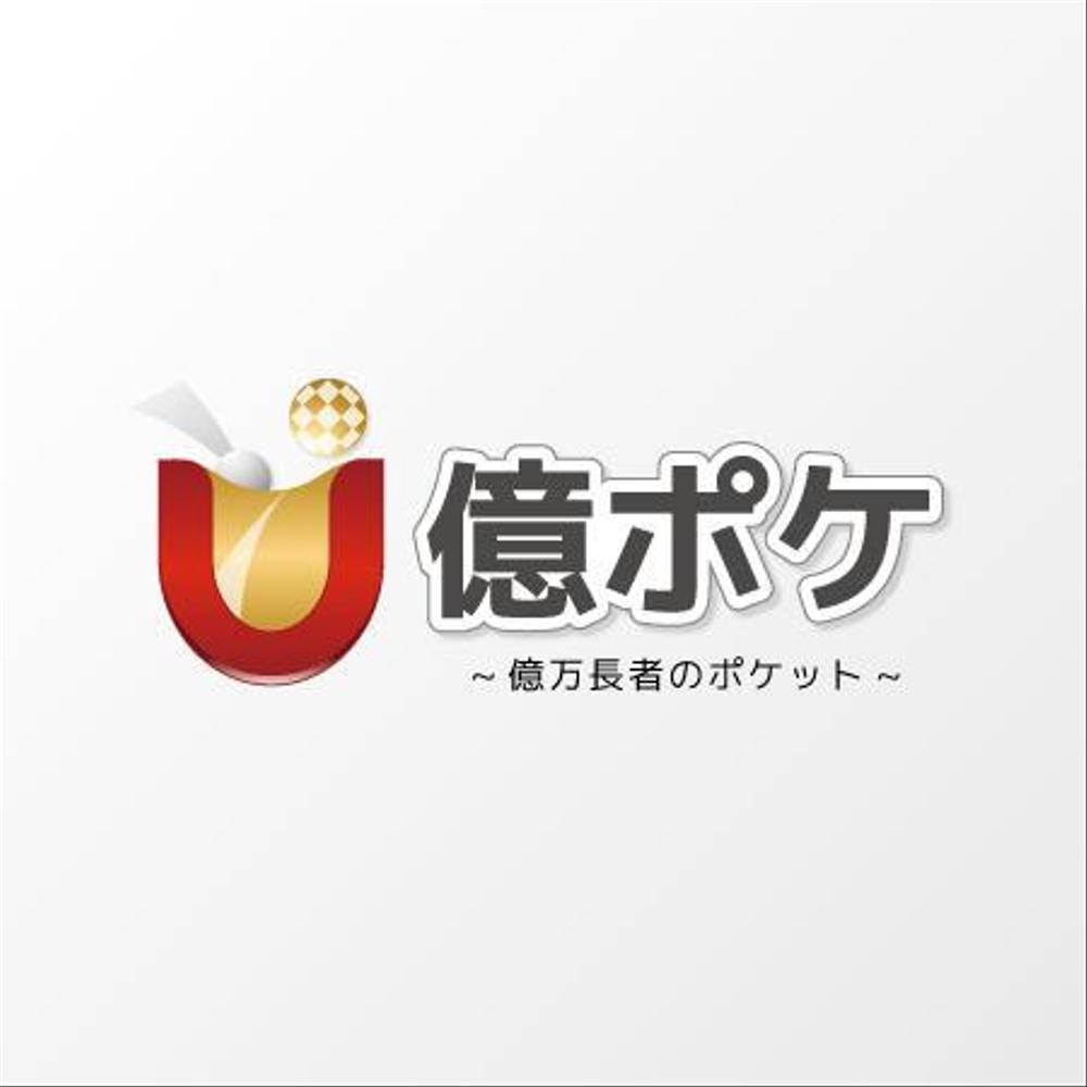 ロゴデザイン3【億ポケ】.jpg