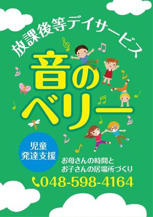 HMkobo (HMkobo)さんのガラス面カッティングシートのデザインへの提案