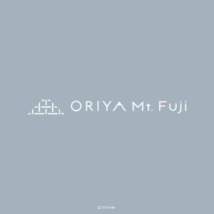 kdkt (kdkt)さんの河口湖・富士山近辺の宿泊施設「ORIYA Mt.Fuji」のロゴ作成依頼への提案