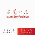 pTree LABO (torch_tree)さんの新規サイトのロゴ制作（添付ファイルをご確認ください）への提案