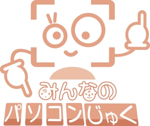 arc design (kanmai)さんのパソコン教室のロゴ制作への提案