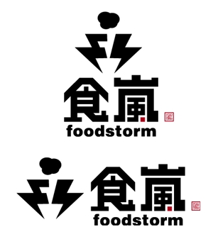 nkj (nkjhrs)さんの飲食コンサルティングのロゴへの提案