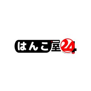 koma2 (koma2)さんのはんこ屋のロゴ作成への提案