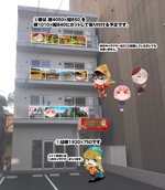 design_studio_be (design_studio_be)さんの広島にある民泊の看板用イラストデザインへの提案