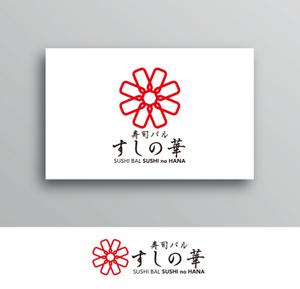 White-design (White-design)さんのお寿司屋さんのロゴへの提案