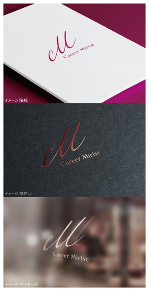 mogu ai (moguai)さんの起業予定会社のロゴ製作への提案