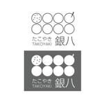 佐藤大介 (5c3ef104a2697)さんの新規立ち上げするたこやき店「たこやき銀八」の店名ロゴのデザインへの提案