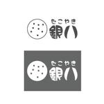 佐藤大介 (5c3ef104a2697)さんの新規立ち上げするたこやき店「たこやき銀八」の店名ロゴのデザインへの提案