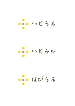 serihana (serihana)さんのネット販売サービス「ハピうる」ロゴへの提案