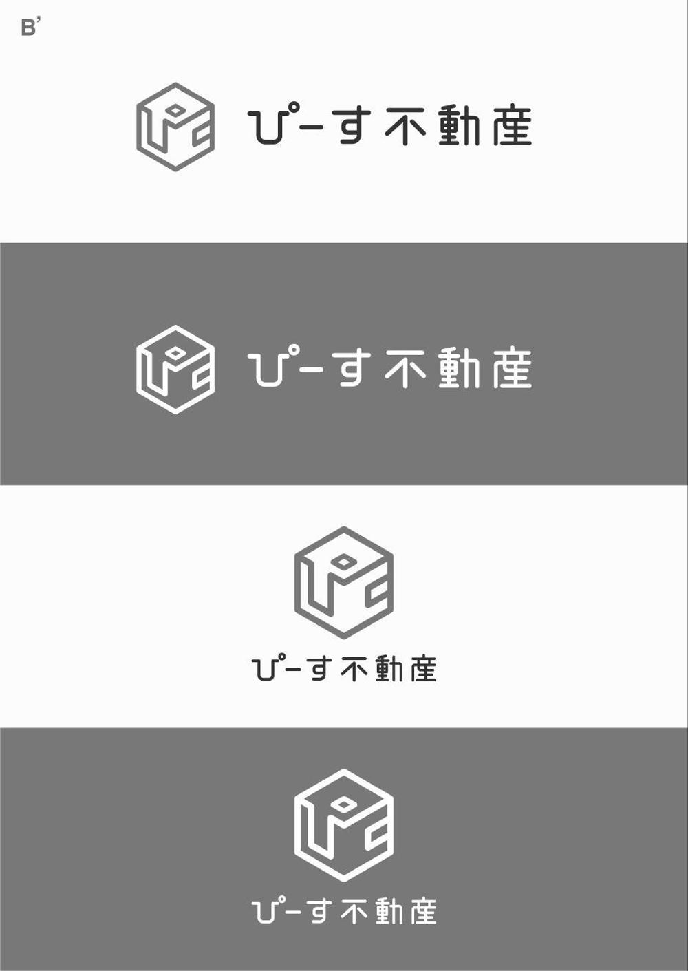 住宅新築事業を営んでいるピースホームの不動産事業部「ぴーす不動産」のロゴを募集します