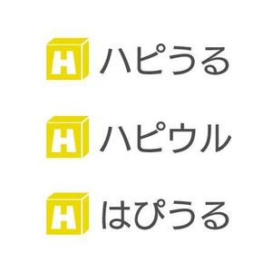 佐藤大介 (5c3ef104a2697)さんのネット販売サービス「ハピうる」ロゴへの提案