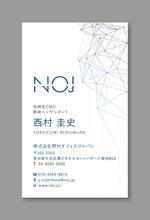 usurai (wsbmk222)さんの相続コンサル、株式会社「野村オフィスジャパン」の名刺デザインへの提案