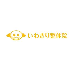 tikaさんの「いわきり整体院」のロゴ作成への提案