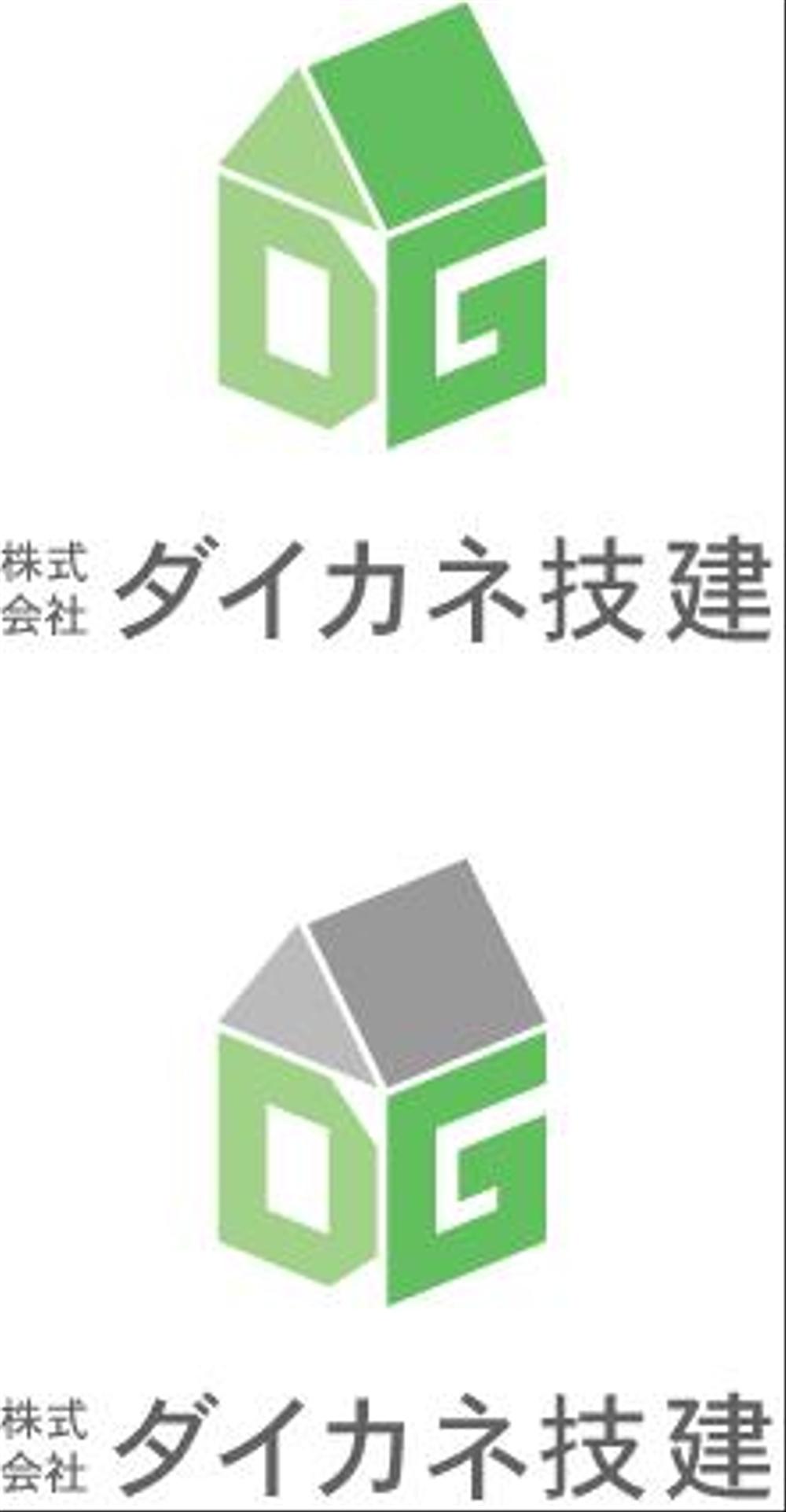 建設会社のロゴ