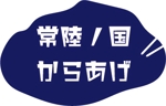 bo73 (hirabo)さんのおいしい揚げ物を提供！イベント出店のロゴ制作への提案