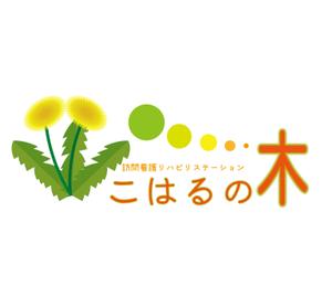 クリレア (clirea)さんの訪問看護リハビリステーション「こはるの木訪問看護リハビリステーション」のロゴへの提案