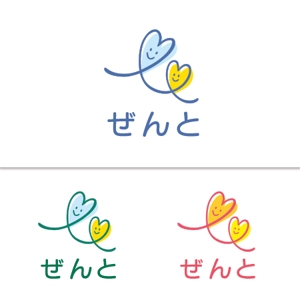現 (utsutsu)さんのメンタルヘルス関連サービスを提供する「ぜんと」のロゴへの提案