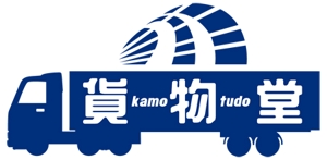 CF-Design (kuma-boo)さんのトラック用品ブランド「貨物堂」のロゴ作成への提案