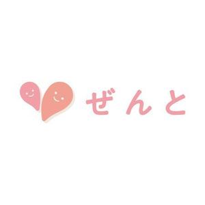 alne-cat (alne-cat)さんのメンタルヘルス関連サービスを提供する「ぜんと」のロゴへの提案