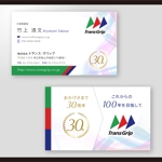 和田淳志 (Oka_Surfer)さんの会社設立30周年記念への提案