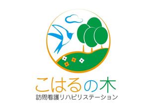 日和屋 hiyoriya (shibazakura)さんの訪問看護リハビリステーション「こはるの木訪問看護リハビリステーション」のロゴへの提案