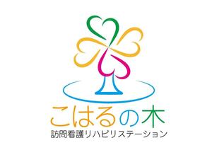 日和屋 hiyoriya (shibazakura)さんの訪問看護リハビリステーション「こはるの木訪問看護リハビリステーション」のロゴへの提案