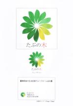 内山隆之 (uchiyama27)さんの障碍者生活支援施設を運営する合同会社のロゴへの提案