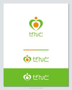 y2design (yamana_design)さんのメンタルヘルス関連サービスを提供する「ぜんと」のロゴへの提案