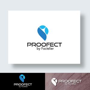 IandO (zen634)さんのアパレルブランド ファクトリエの機能性衣料(撥水など防汚れ)の「PROOFECT」 のロゴデザインへの提案