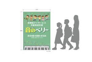 kurikenさんのガラス面カッティングシートのデザインへの提案