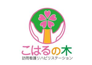 日和屋 hiyoriya (shibazakura)さんの訪問看護リハビリステーション「こはるの木訪問看護リハビリステーション」のロゴへの提案