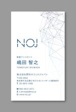 usurai (wsbmk222)さんの相続コンサル、株式会社「野村オフィスジャパン」の名刺デザインへの提案