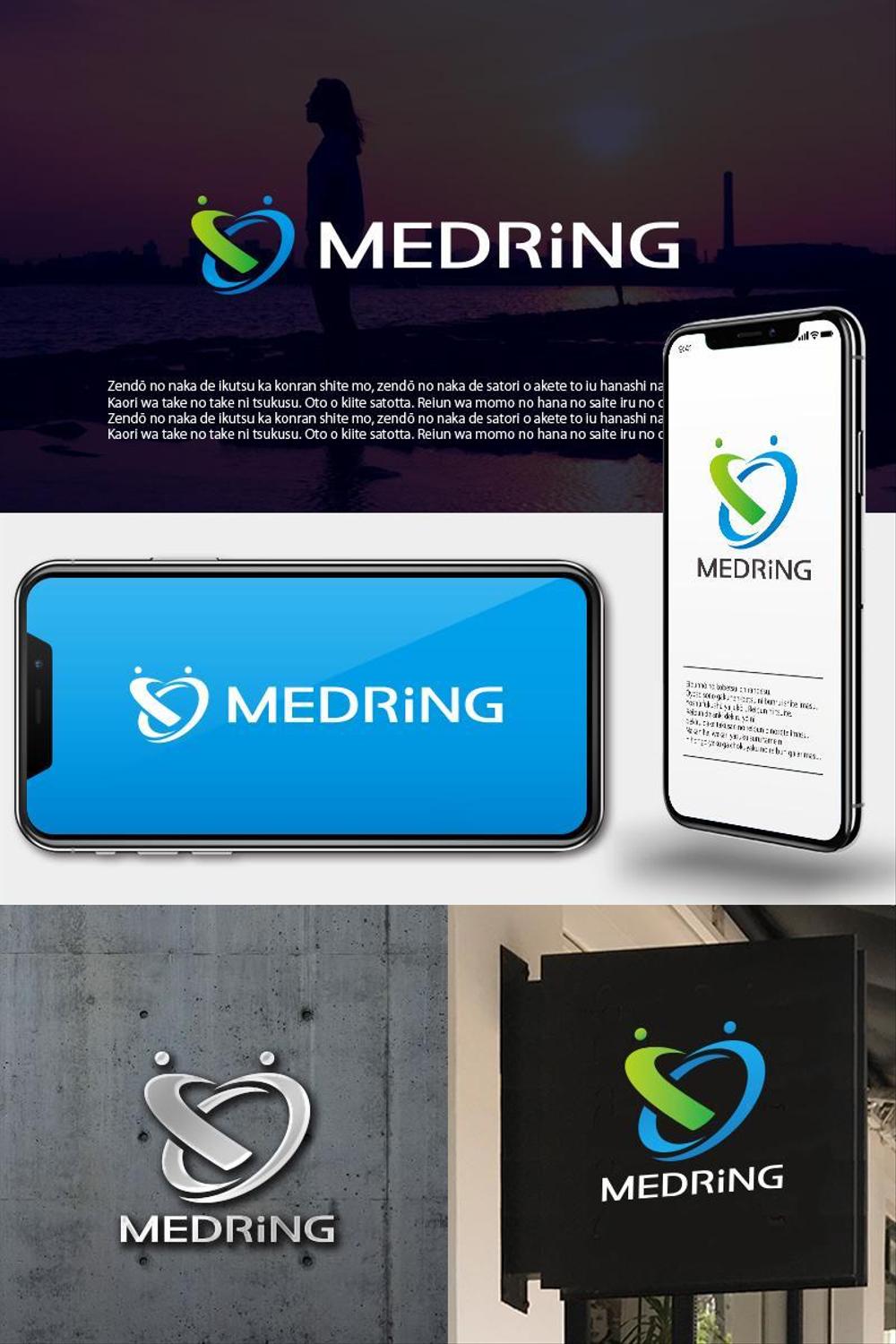 次世代クリニックグループ「MEDRiNG」のロゴ