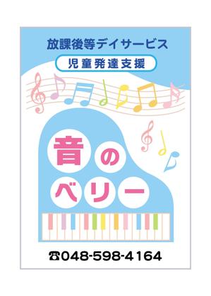 panni ()さんのガラス面カッティングシートのデザインへの提案