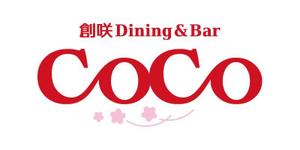 tsujimo (tsujimo)さんの「創咲Dining&Ber CoCo　　　　　」のロゴ作成への提案