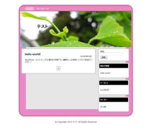 mimonoさんのサイト画像のカラー変更への提案