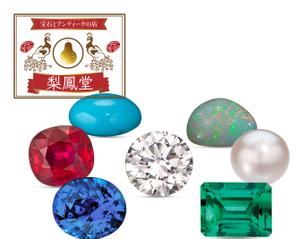 トランスレーター・ロゴデザイナーMASA (Masachan)さんの宝石とアンティークのネットショップロゴ　レトロへの提案