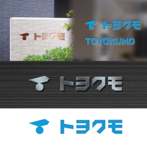 ritie_design (ritie_design)さんの新会社「トヨクモ」のロゴ、アイコン制作への提案