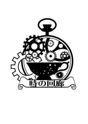 レイ (YohkoHorikawa)さんの飲食店 「時の回廊」のロゴへの提案