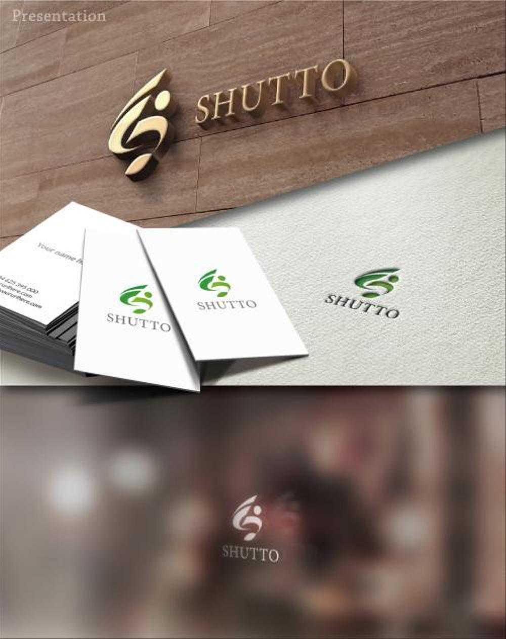 靴修理、オーダーメイドインソール店「SHUTTO」のロゴ