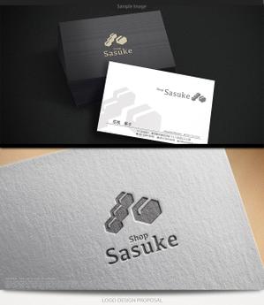 WDO (WD-Office)さんのネットショッピング販売会社『Shop Sasuke』のロゴへの提案